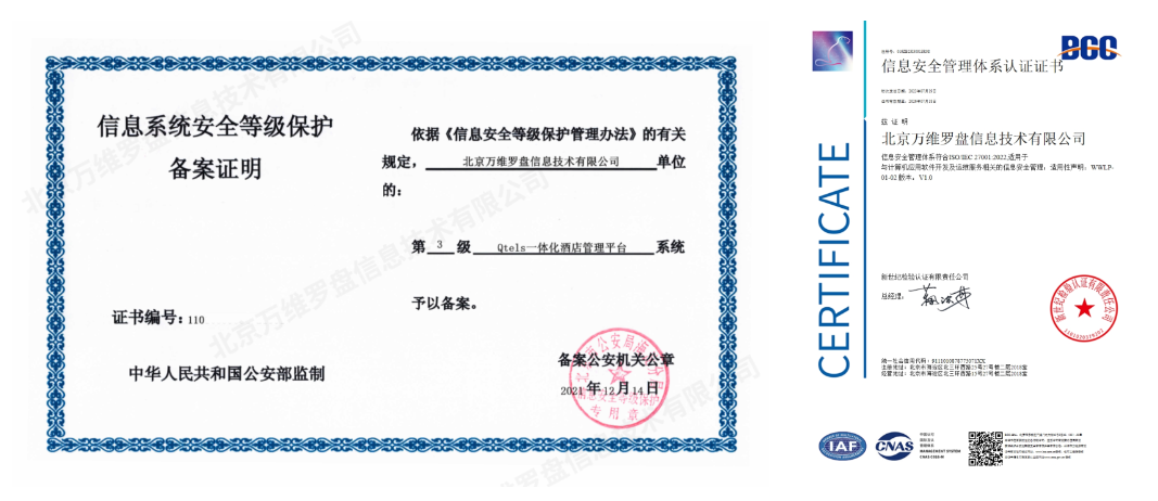 微信图片_20231128102131