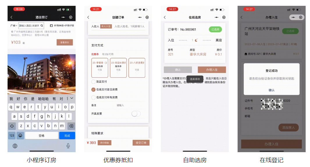 微信图片_20231218102330