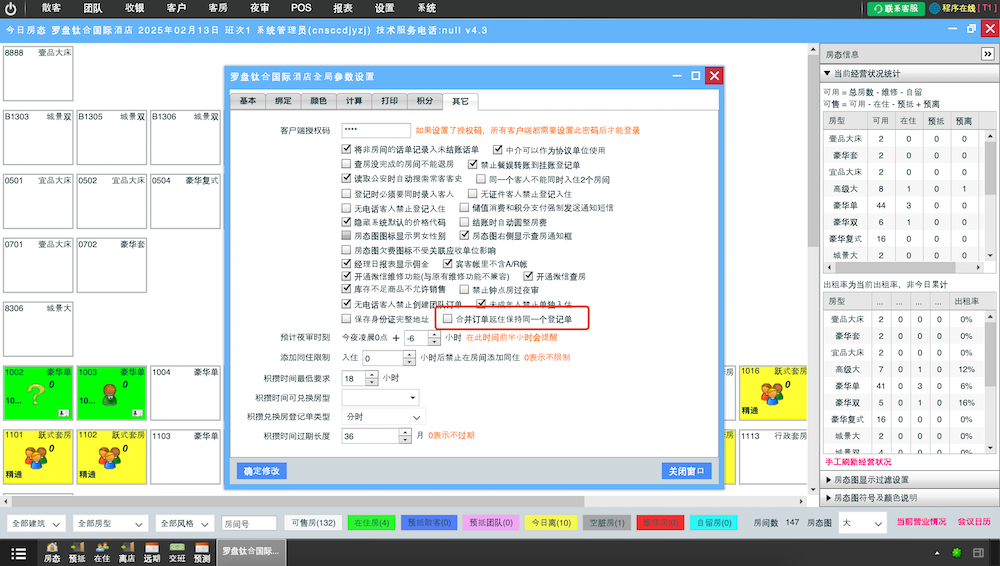 钛合