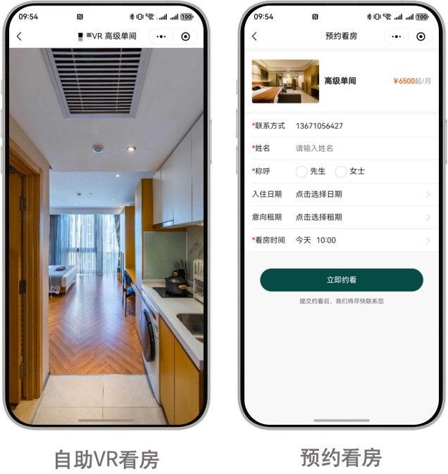 1. 看房